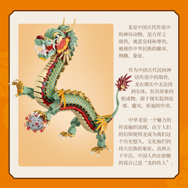 Bộ Lắp Ghép LOZ 1416 Con Rồng  - đánh giá và giá Lego Set Creator